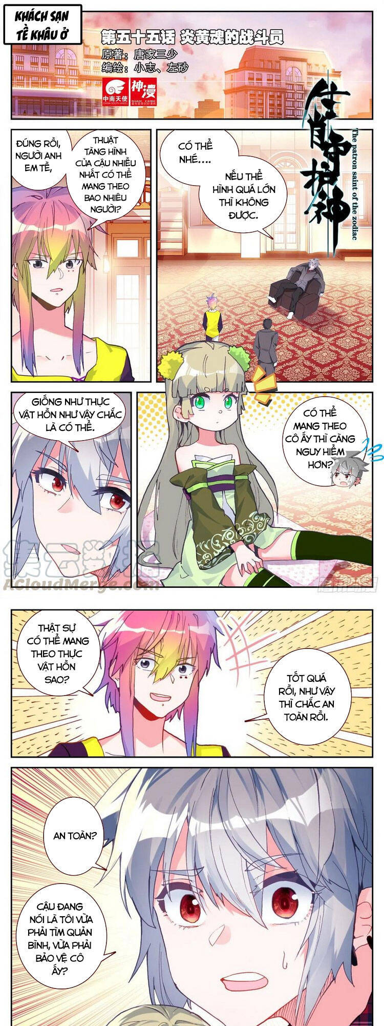 Sinh Tiêu Thủ Hộ Thần Chap 55 - Next Chap 56
