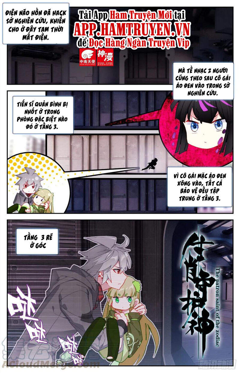 Sinh Tiêu Thủ Hộ Thần Chap 57 - Next Chap 58