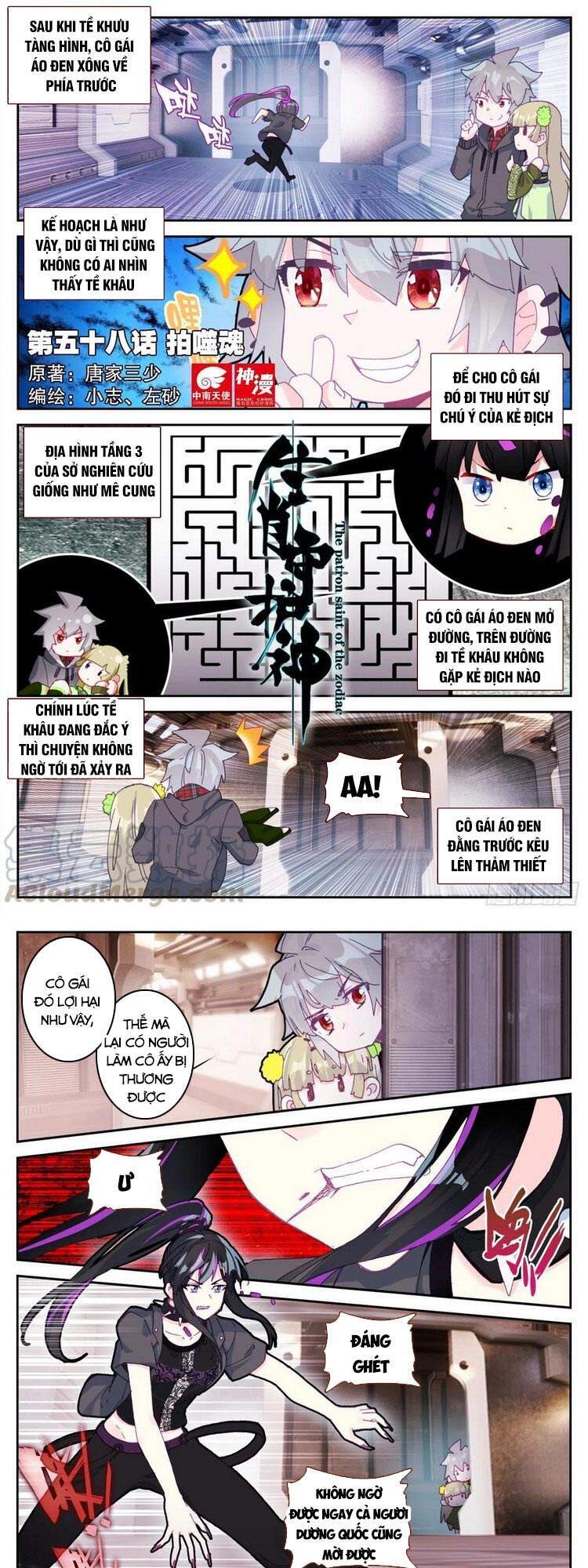 Sinh Tiêu Thủ Hộ Thần Chap 58 - Next Chap 59