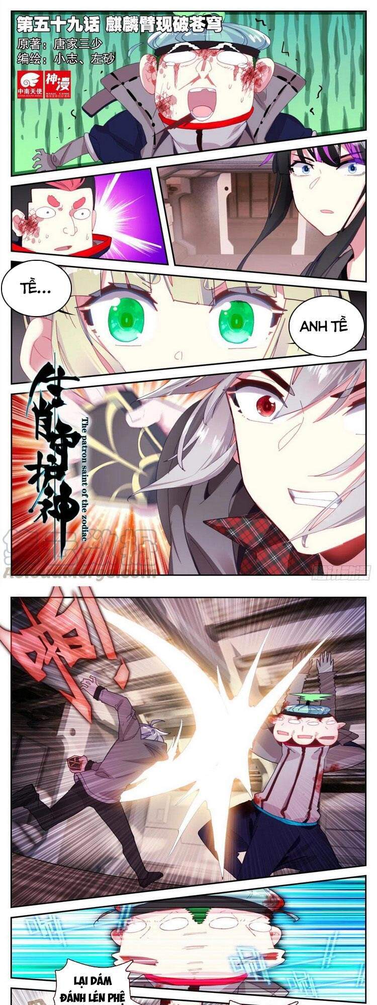 Sinh Tiêu Thủ Hộ Thần Chap 59 - Next Chap 60