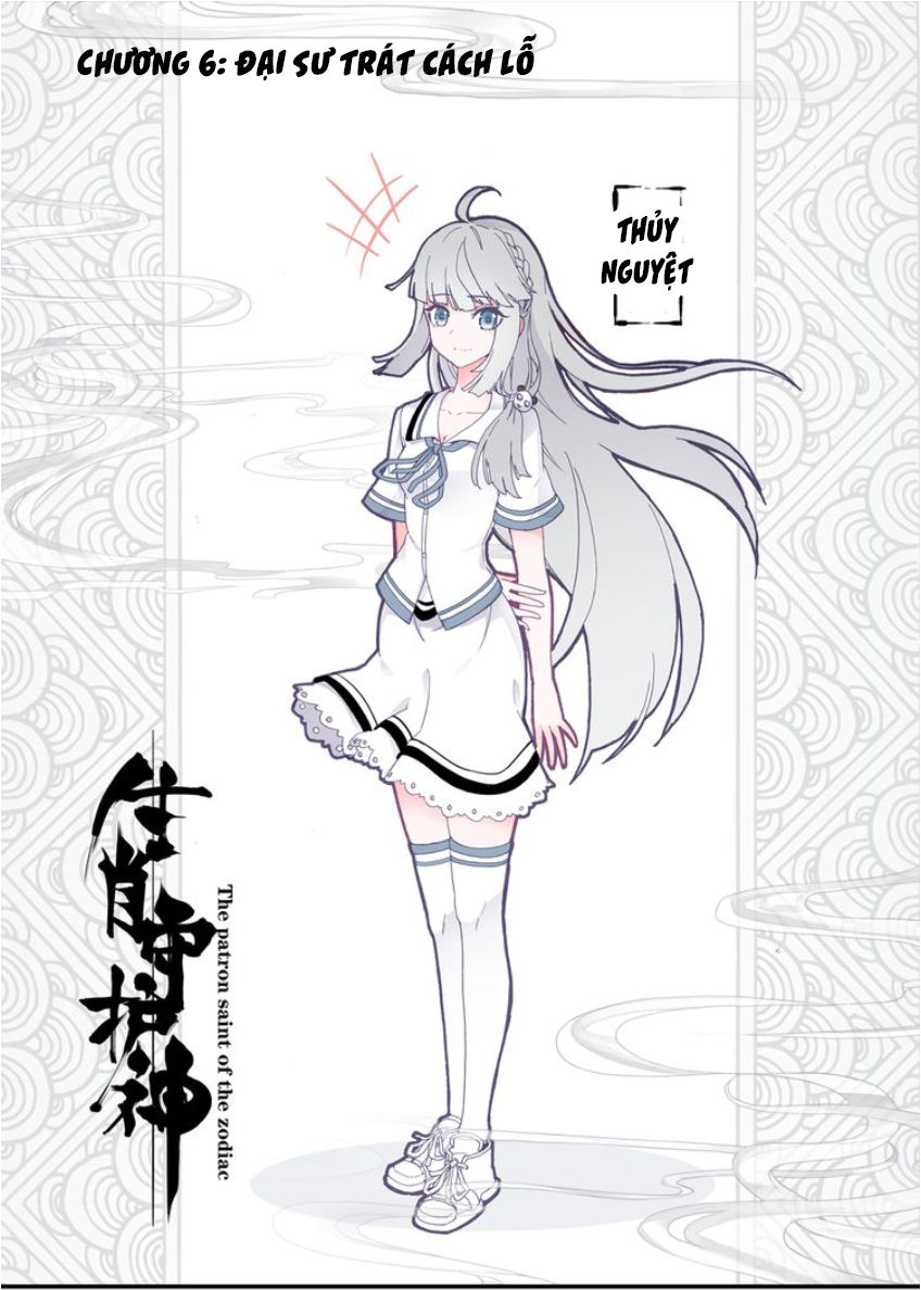 Sinh Tiêu Thủ Hộ Thần Chap 6 - Next Chap 7