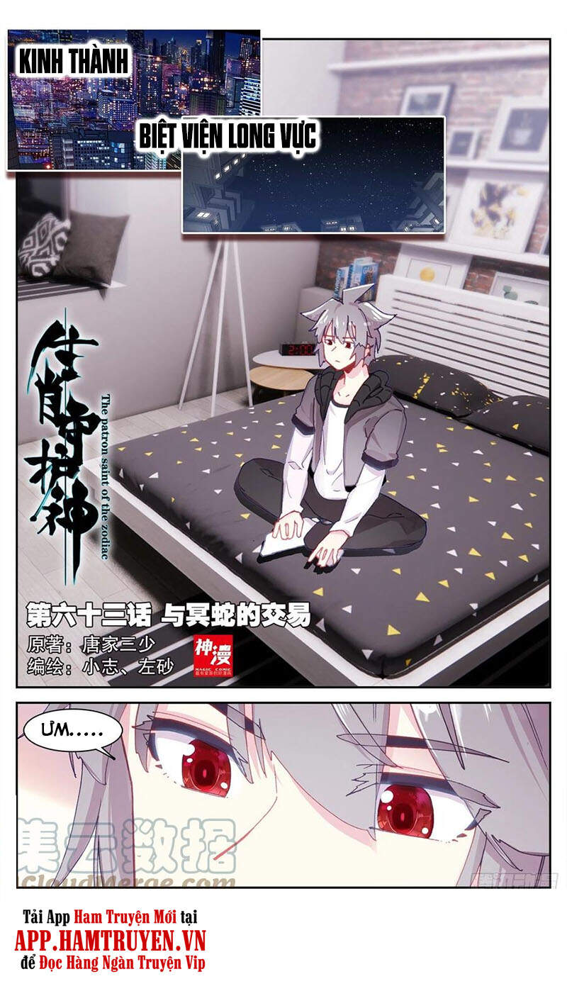 Sinh Tiêu Thủ Hộ Thần Chap 63 - Next Chap 64