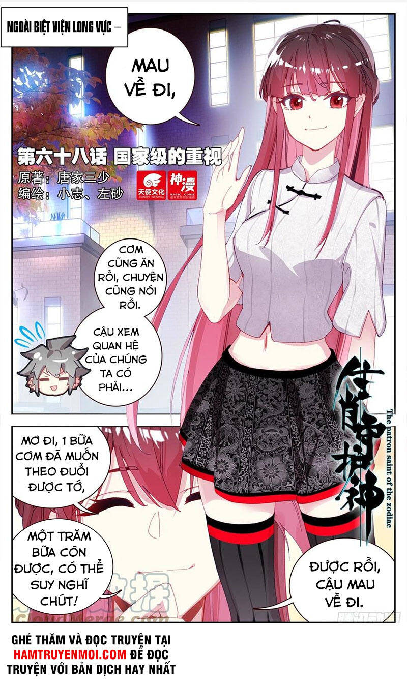 Sinh Tiêu Thủ Hộ Thần Chap 68 - Next Chap 69