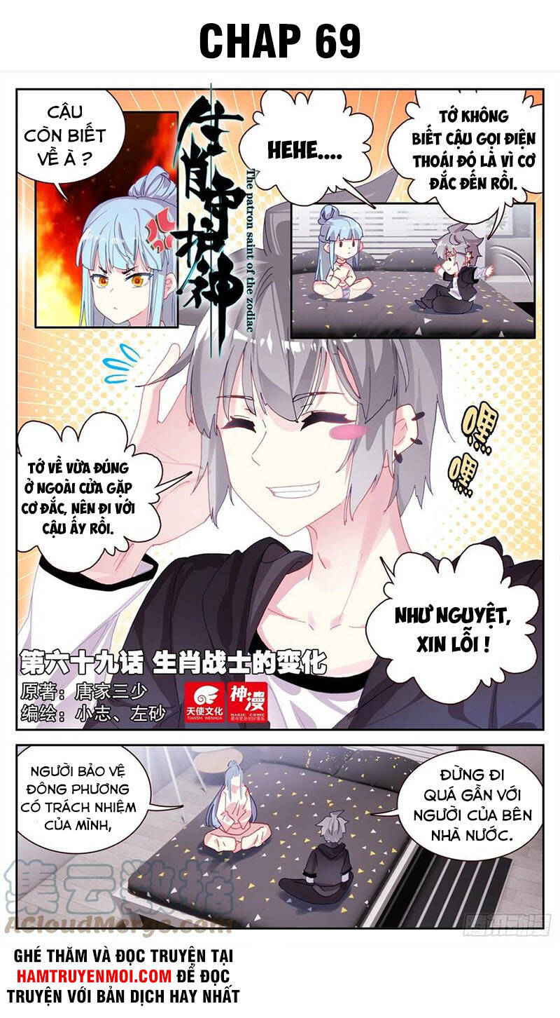 Sinh Tiêu Thủ Hộ Thần Chap 69 - Next Chap 70