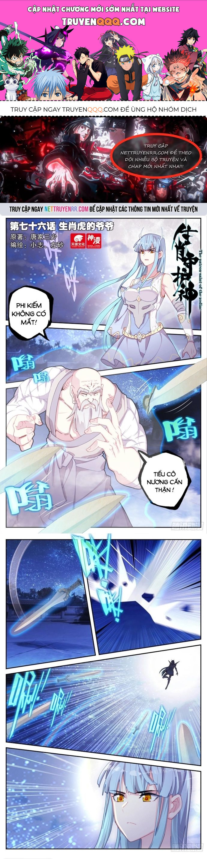 Sinh Tiêu Thủ Hộ Thần Chap 76 - Next Chap 77