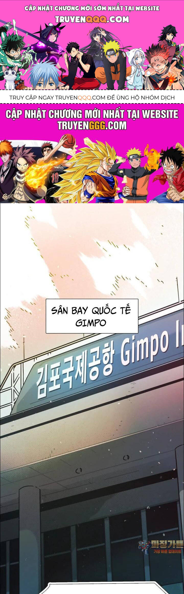Sinh Vật Gyeongseong: Đóa Hoa Bất Diệt Chap 39 - Next Chap 40