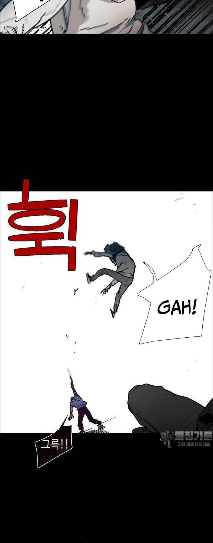 Sinh Vật Gyeongseong: Đóa Hoa Bất Diệt Chap 39 - Next Chap 40
