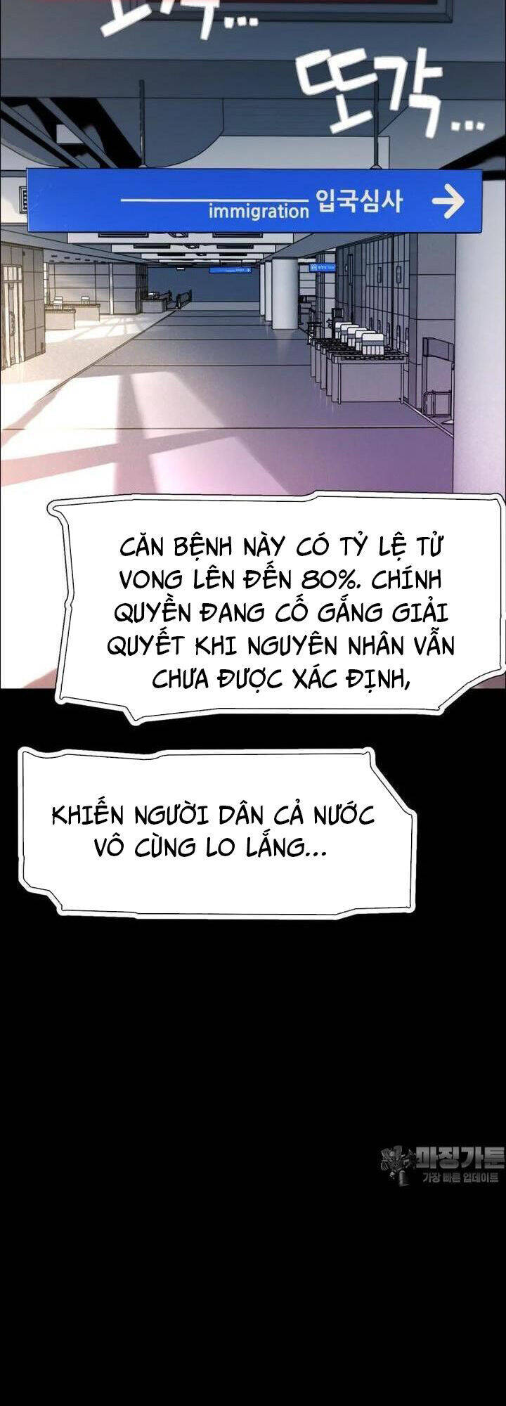 Sinh Vật Gyeongseong: Đóa Hoa Bất Diệt Chap 39 - Next Chap 40