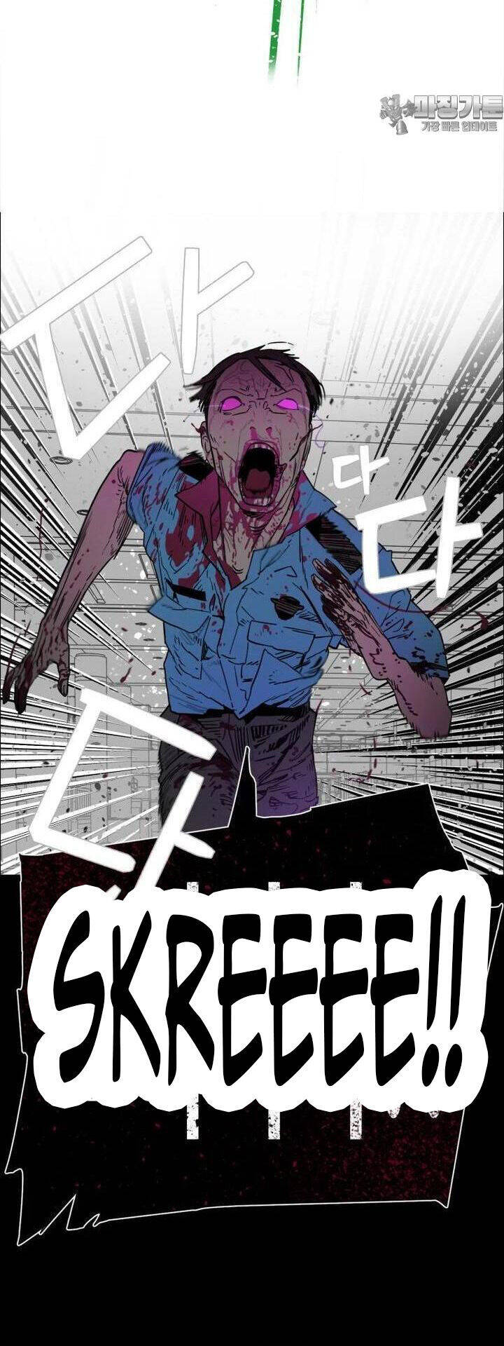 Sinh Vật Gyeongseong: Đóa Hoa Bất Diệt Chap 39 - Next Chap 40