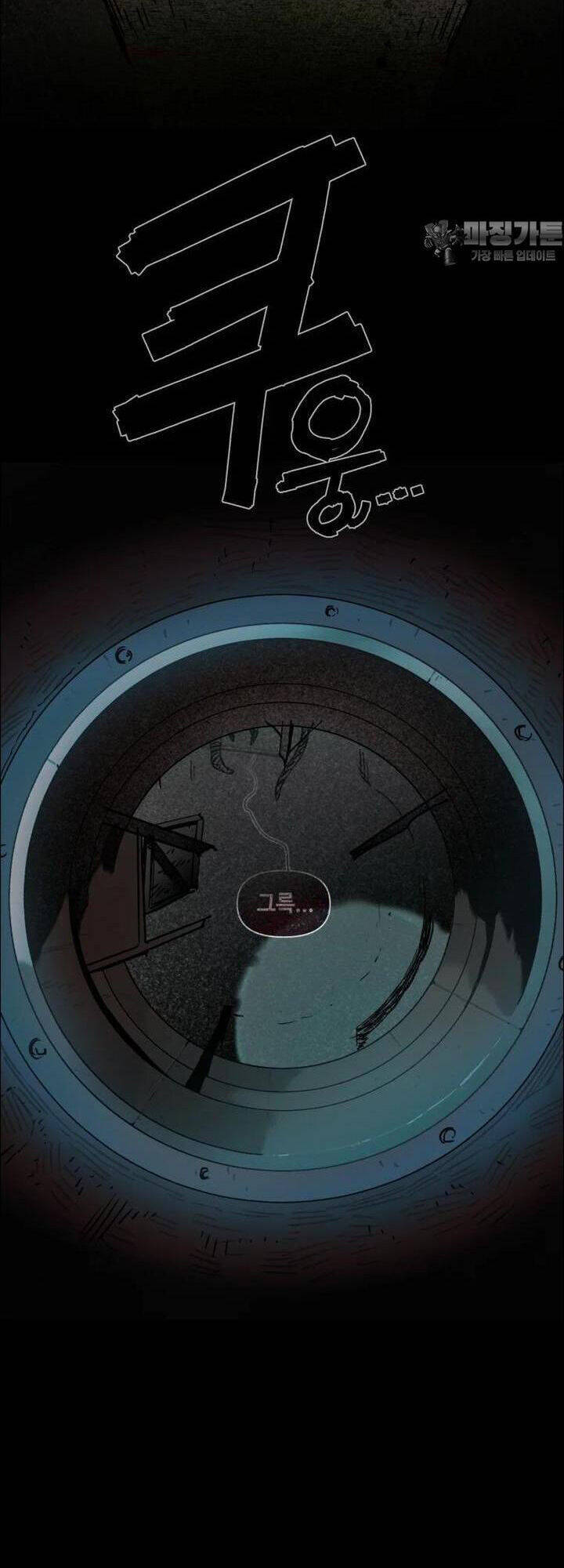 Sinh Vật Gyeongseong: Đóa Hoa Bất Diệt Chap 39 - Next Chap 40