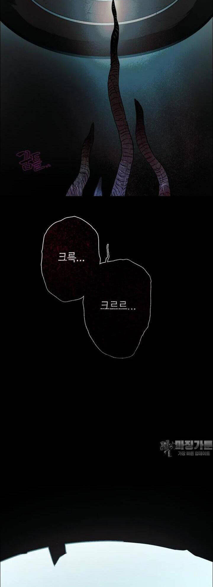 Sinh Vật Gyeongseong: Đóa Hoa Bất Diệt Chap 39 - Next Chap 40