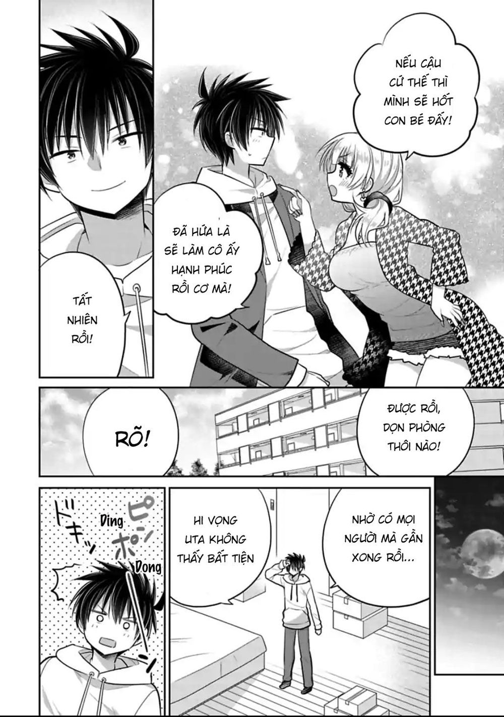 Siscon Ani To Brocon Imouto Ga Shoujiki Ni Nattara Chap 48 - Next Chap 49