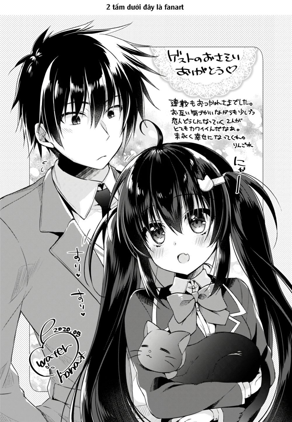 Siscon Ani To Brocon Imouto Ga Shoujiki Ni Nattara Chap 49 - Next Chap 50