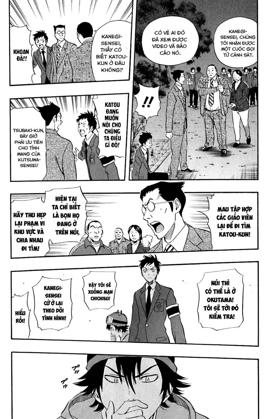 Sket Dance Chap 177 - Next Chap 178