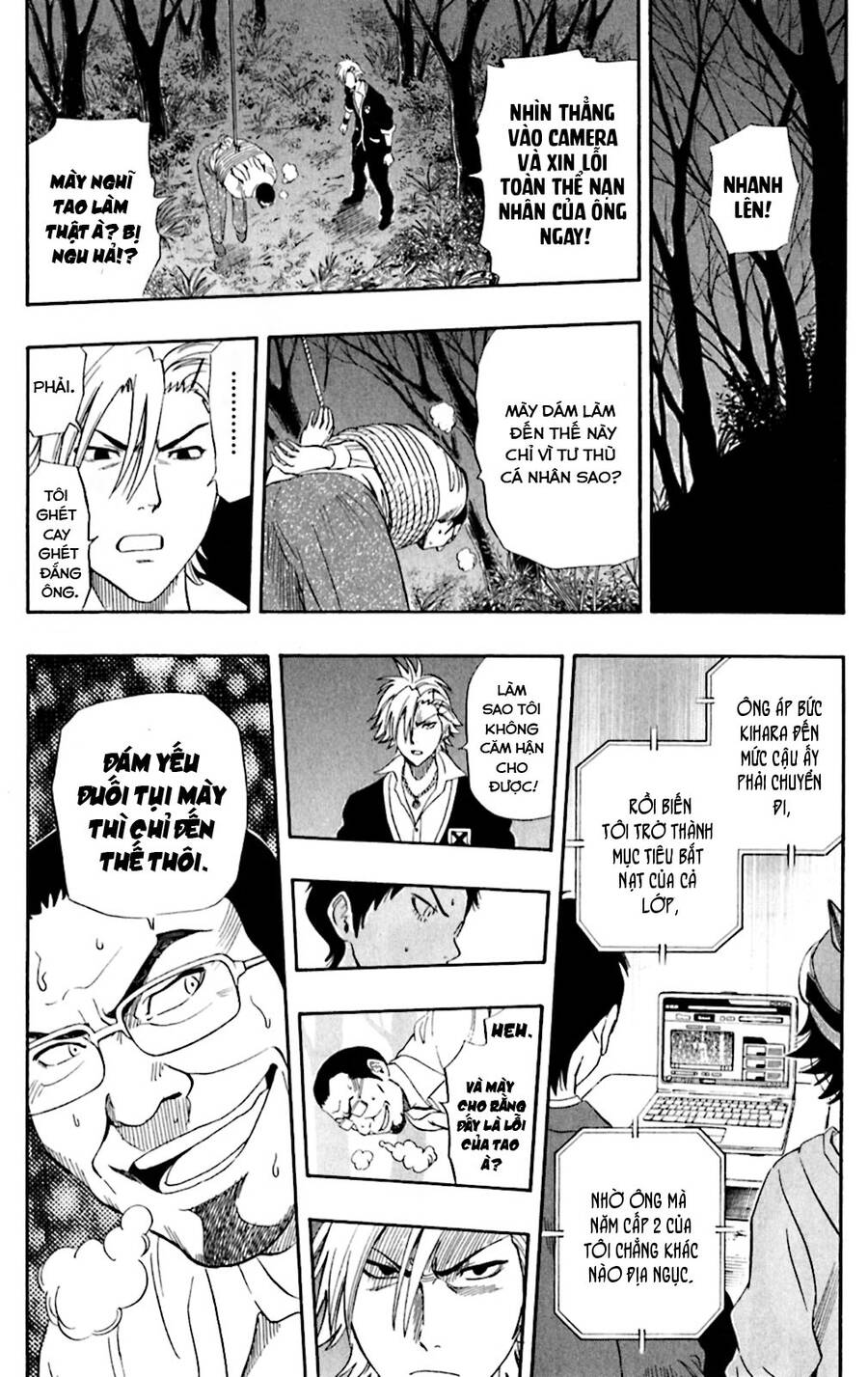 Sket Dance Chap 177 - Next Chap 178