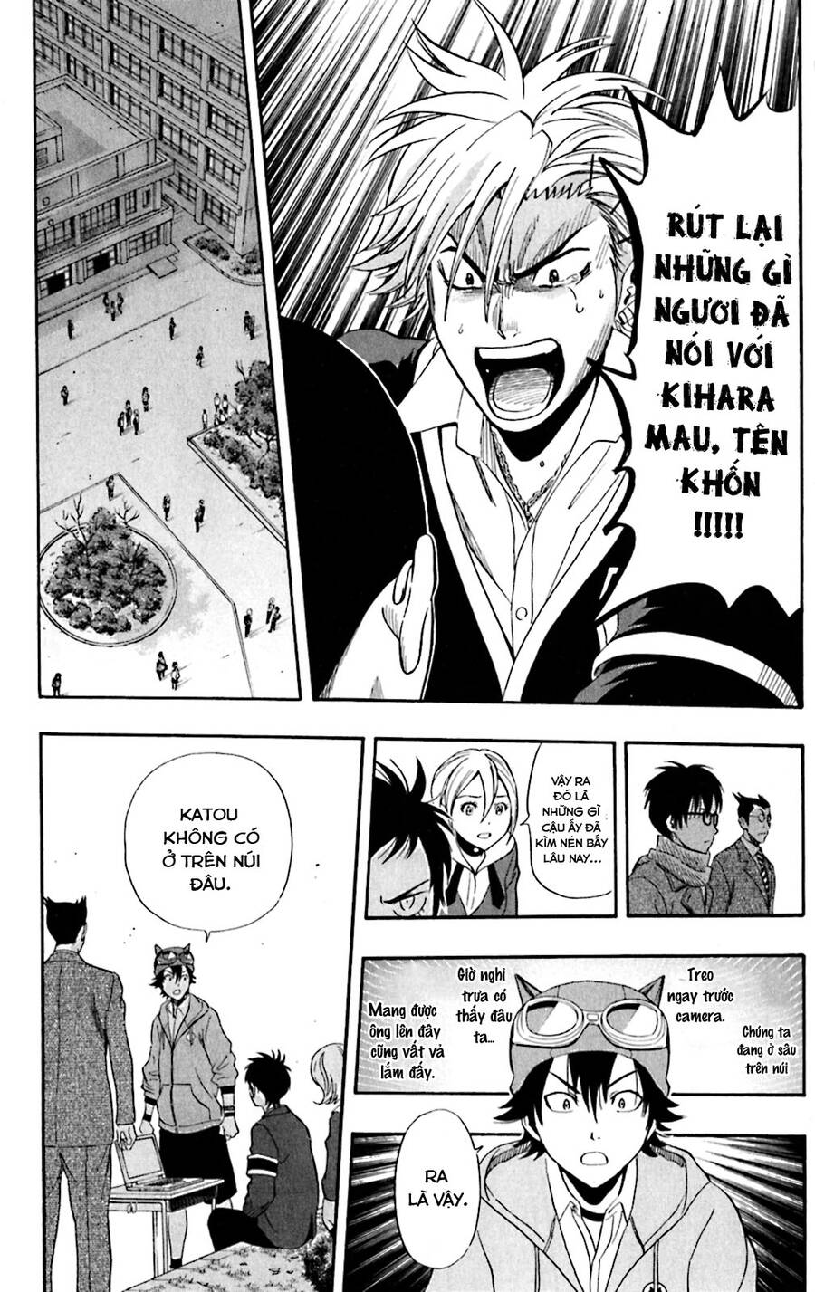Sket Dance Chap 177 - Next Chap 178