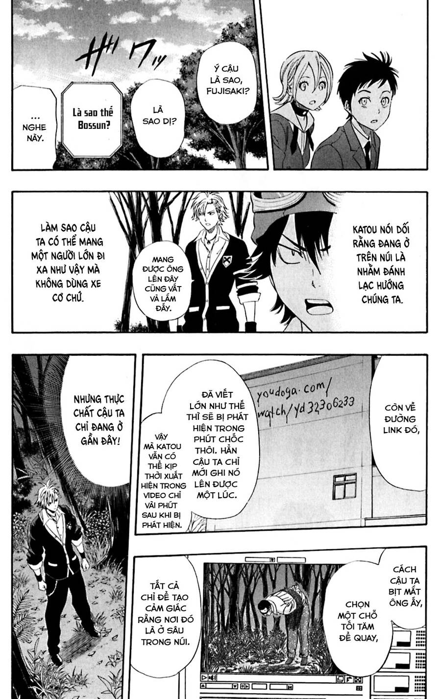 Sket Dance Chap 177 - Next Chap 178