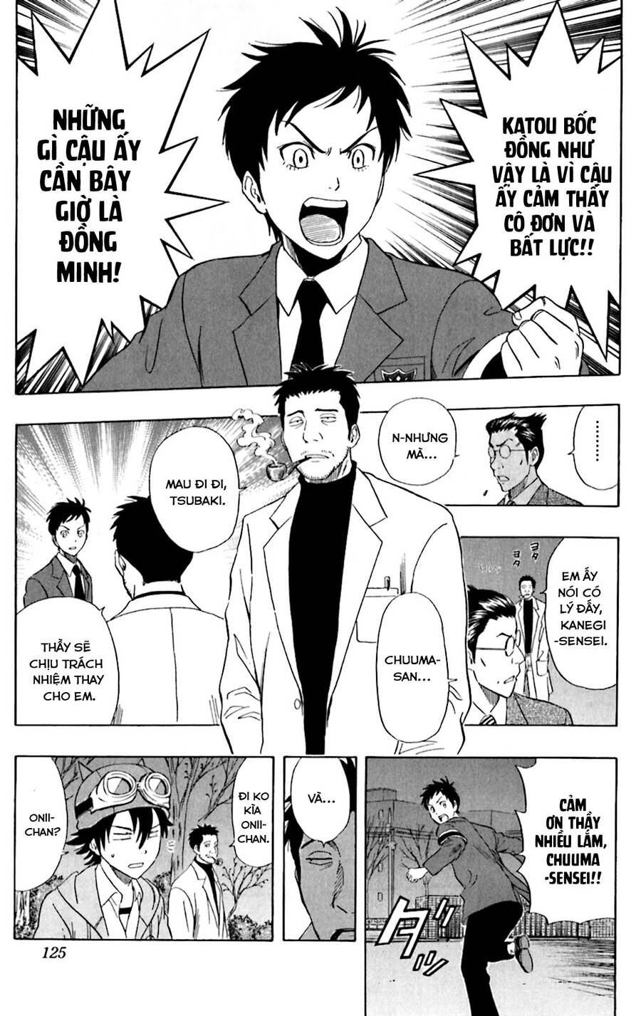 Sket Dance Chap 177 - Next Chap 178