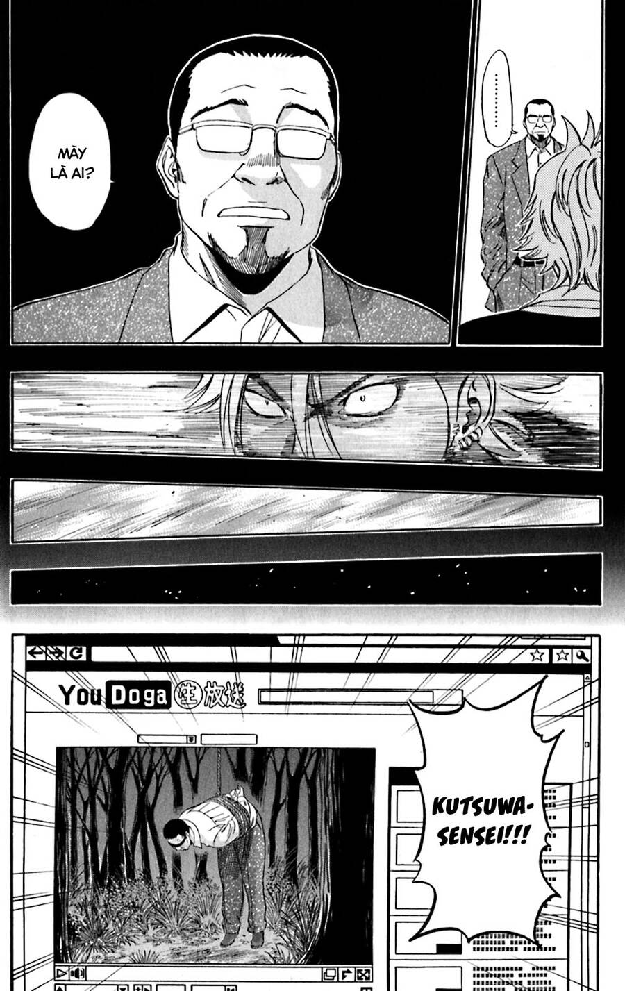 Sket Dance Chap 177 - Next Chap 178