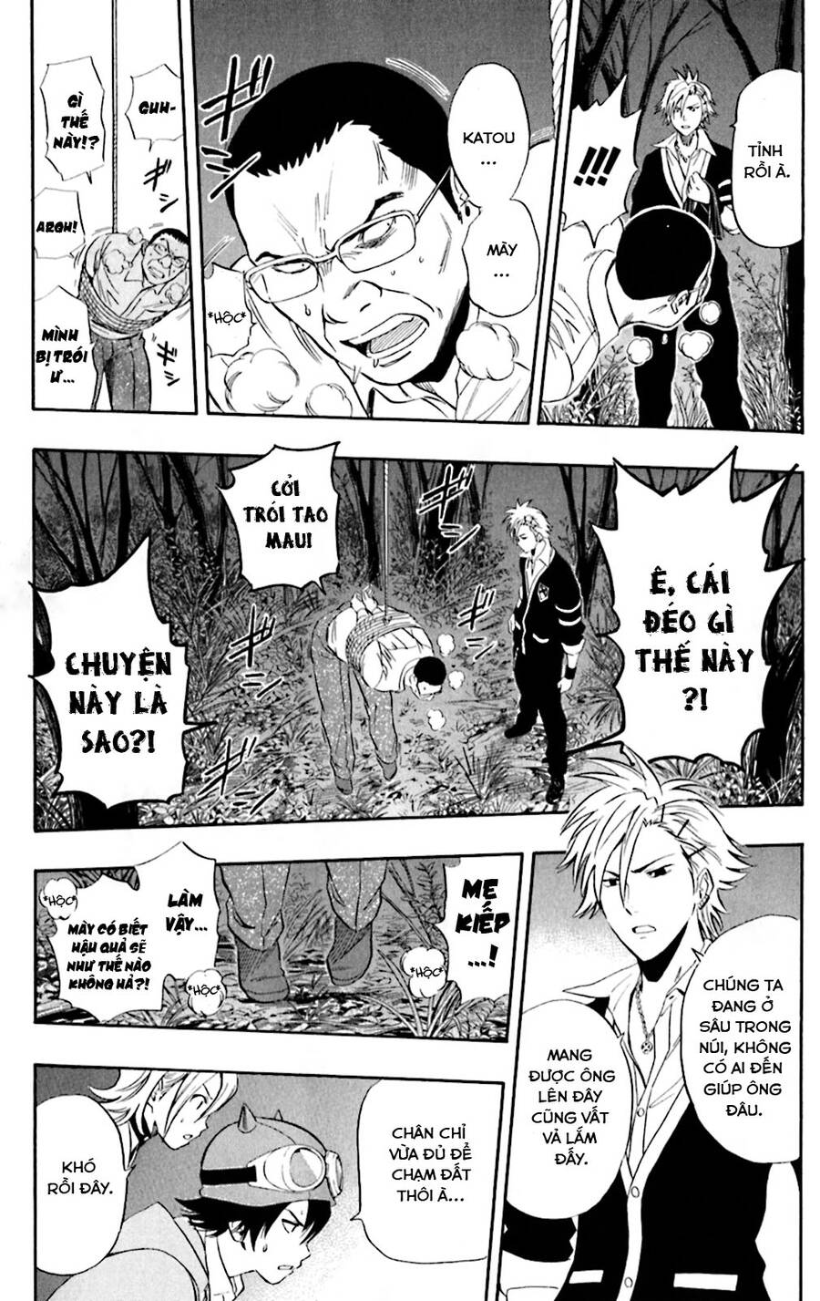 Sket Dance Chap 177 - Next Chap 178
