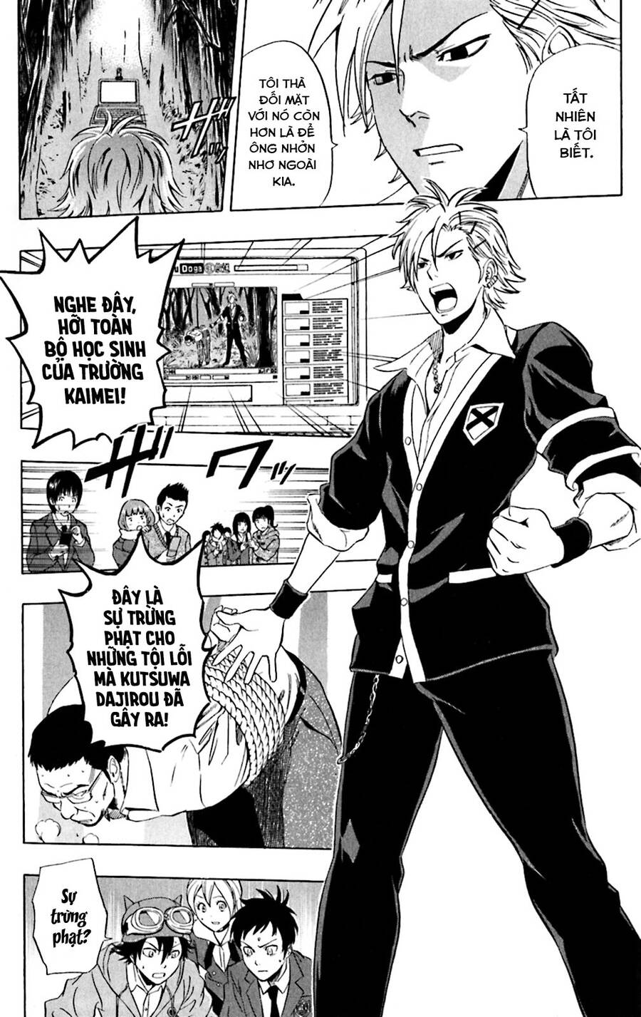 Sket Dance Chap 177 - Next Chap 178