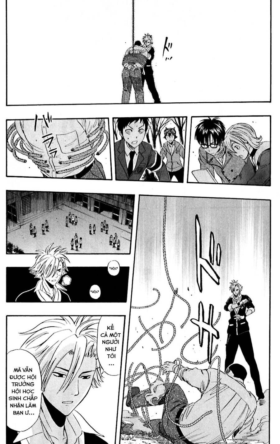 Sket Dance Chap 178 - Next Chap 179