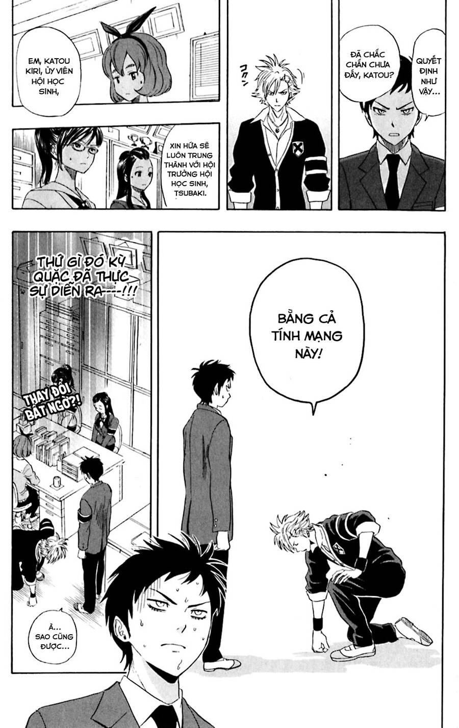 Sket Dance Chap 178 - Next Chap 179