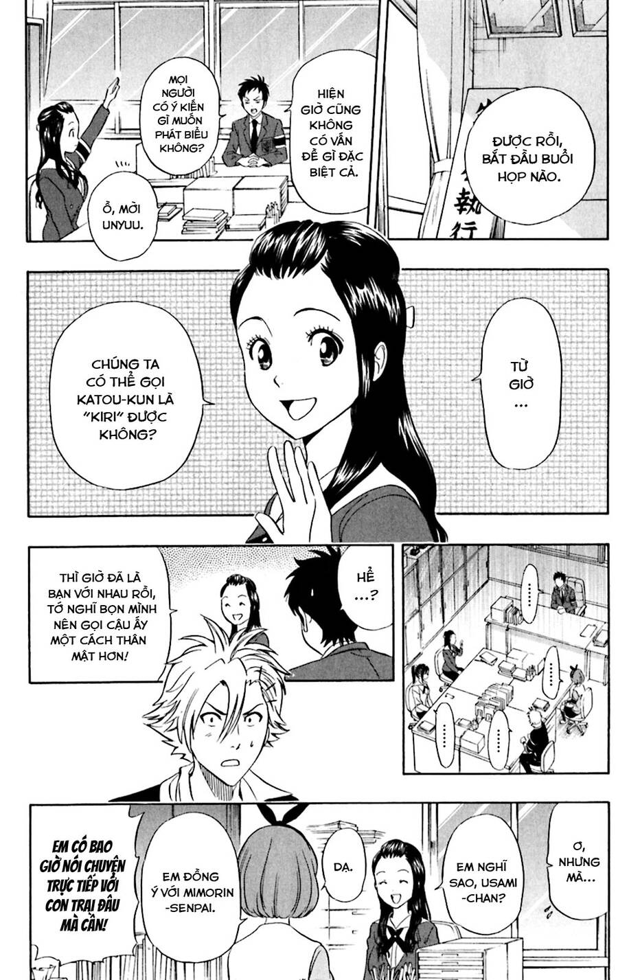 Sket Dance Chap 179 - Next Chap 180