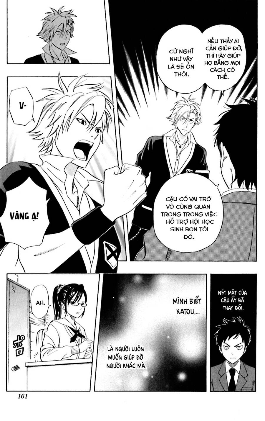 Sket Dance Chap 179 - Next Chap 180