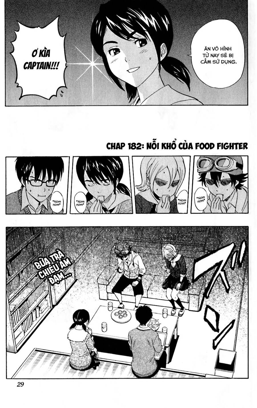 Sket Dance Chap 182 - Next Chap 183