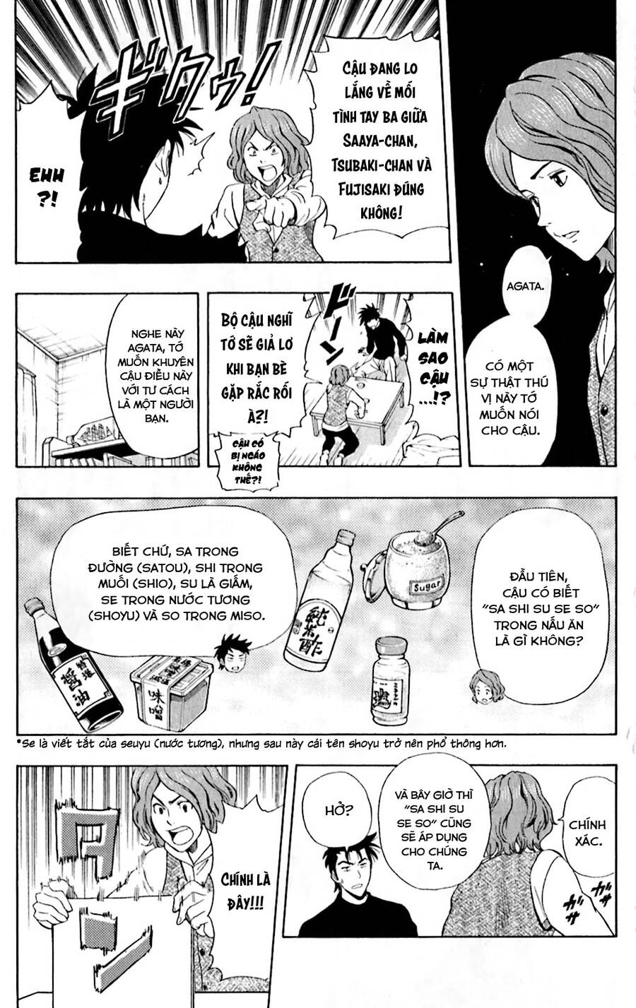 Sket Dance Chap 184 - Next Chap 185