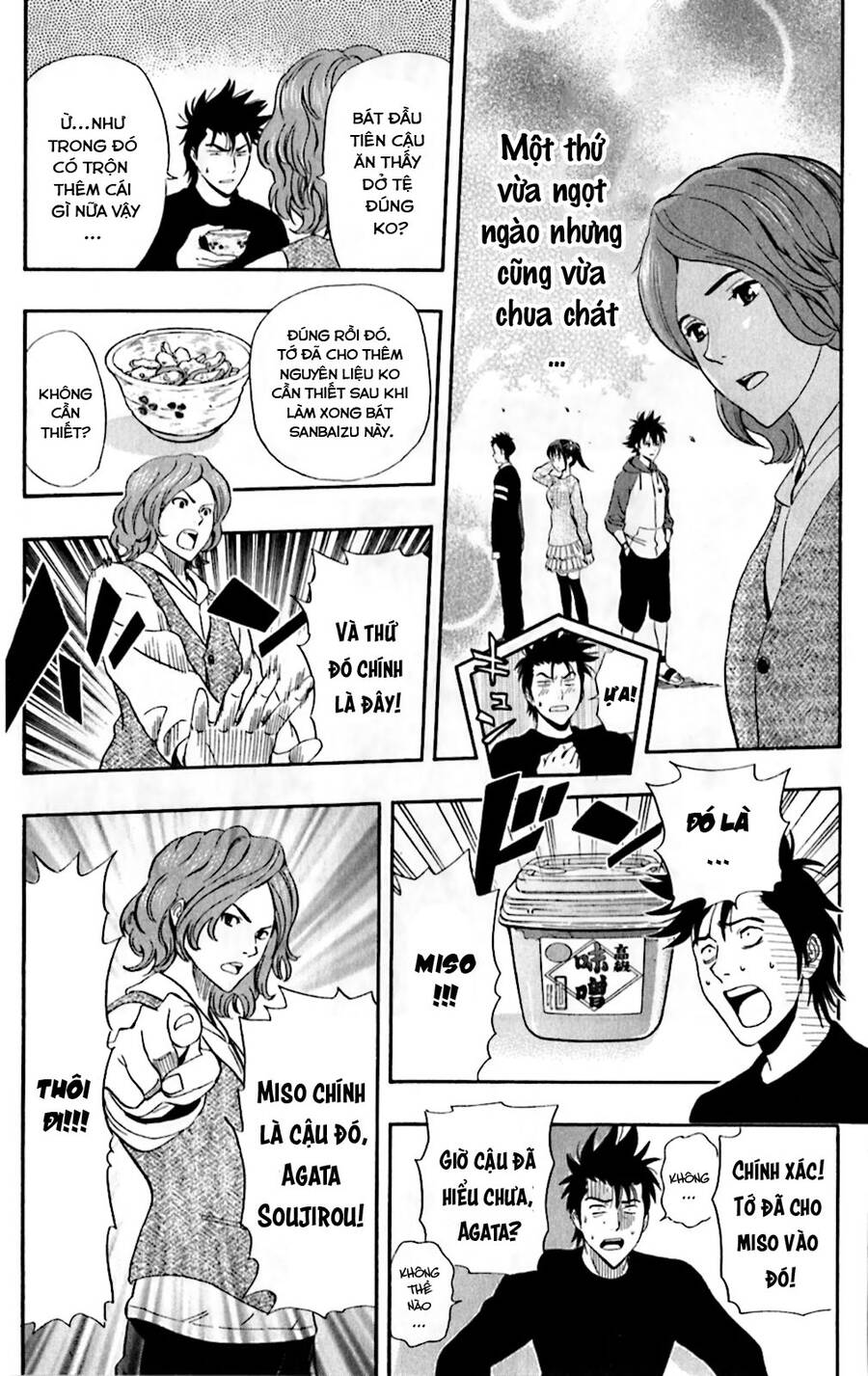 Sket Dance Chap 184 - Next Chap 185