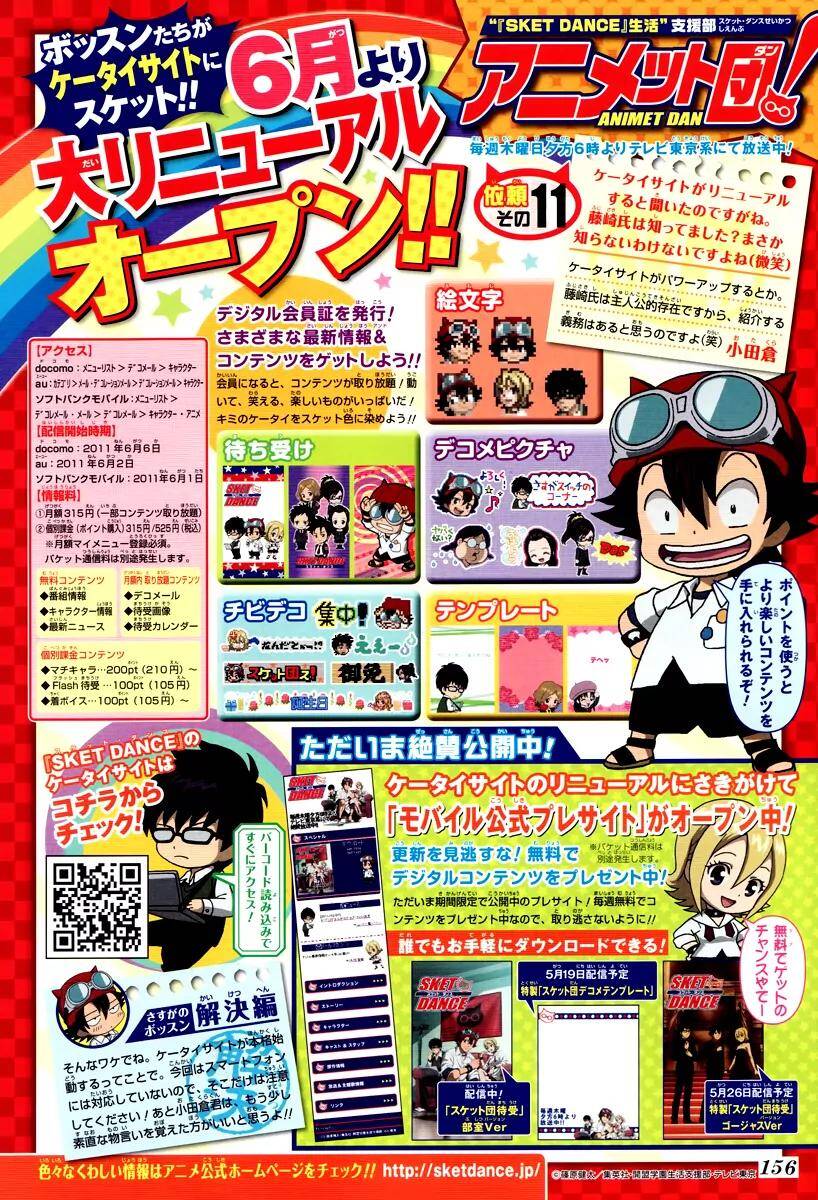 Sket Dance Chap 184 - Next Chap 185