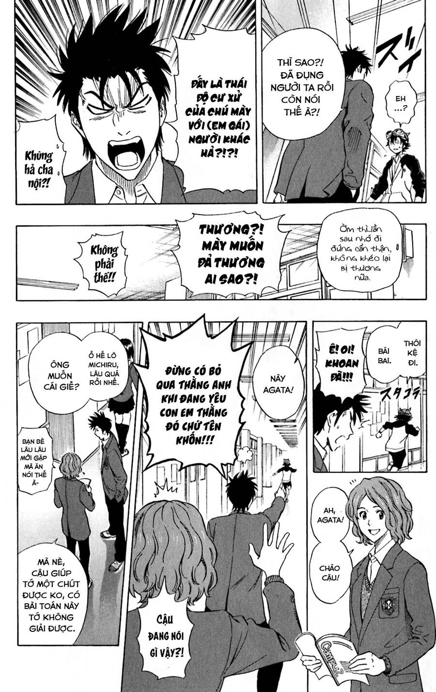 Sket Dance Chap 184 - Next Chap 185