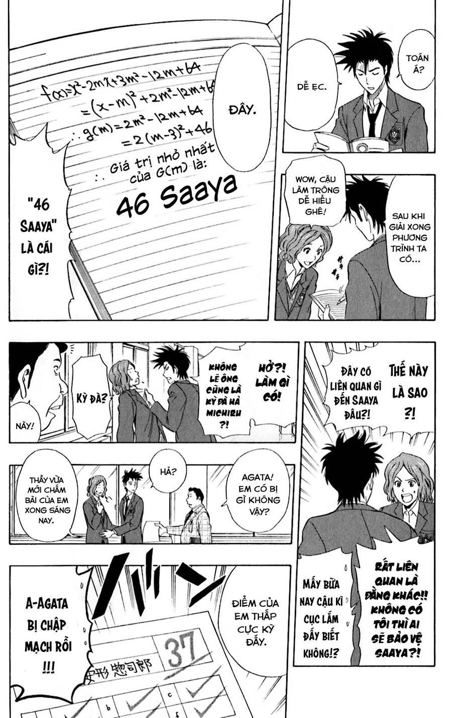 Sket Dance Chap 184 - Next Chap 185