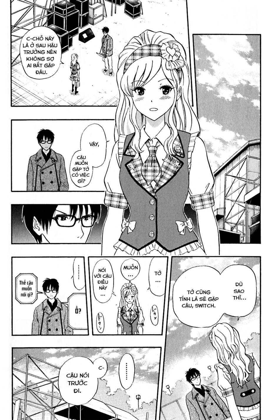 Sket Dance Chap 187 - Next Chap 188