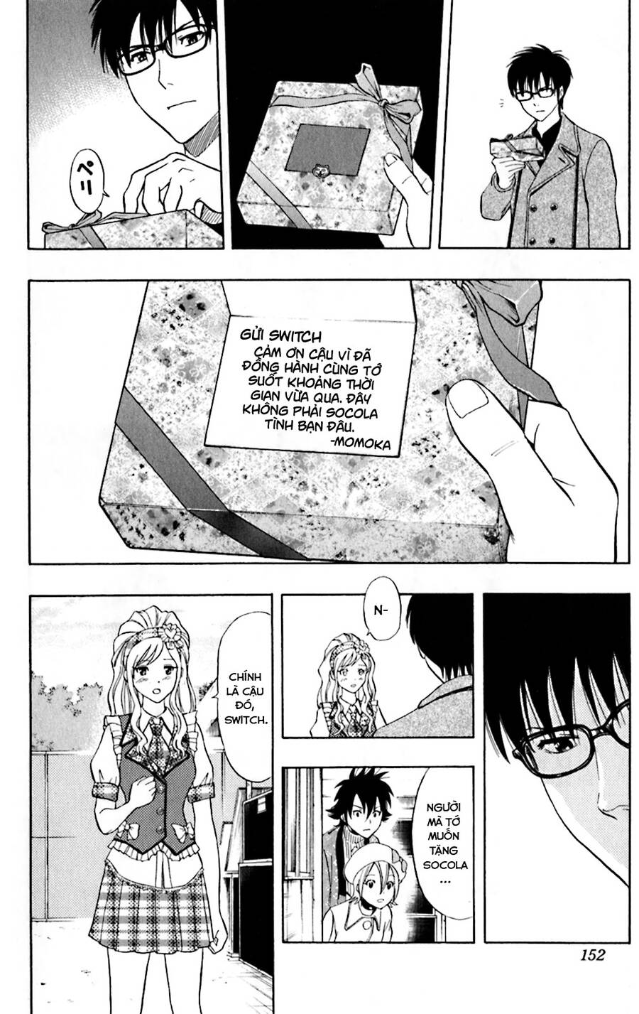 Sket Dance Chap 188 - Next Chap 189