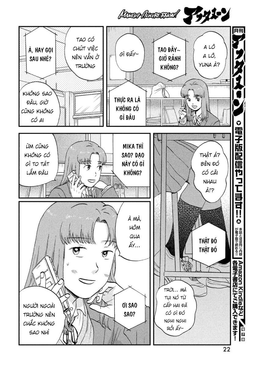 Skip To Loafer Chap 30 - Next Chap 31