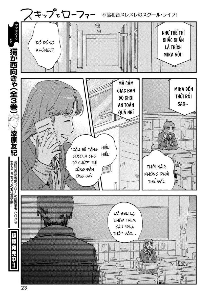Skip To Loafer Chap 30 - Next Chap 31