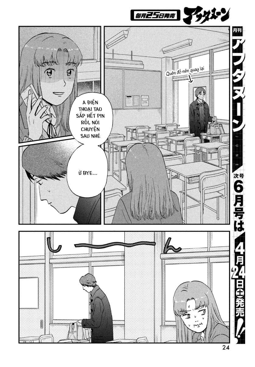 Skip To Loafer Chap 30 - Next Chap 31