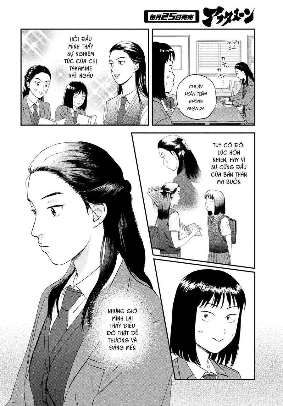 Skip To Loafer Chap 37 - Next Chap 38