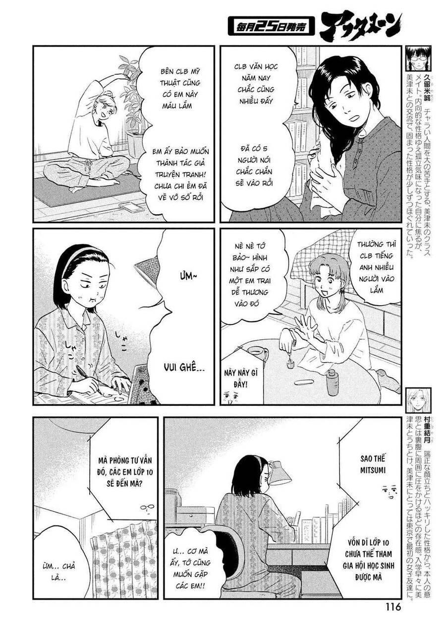 Skip To Loafer Chap 37 - Next Chap 38