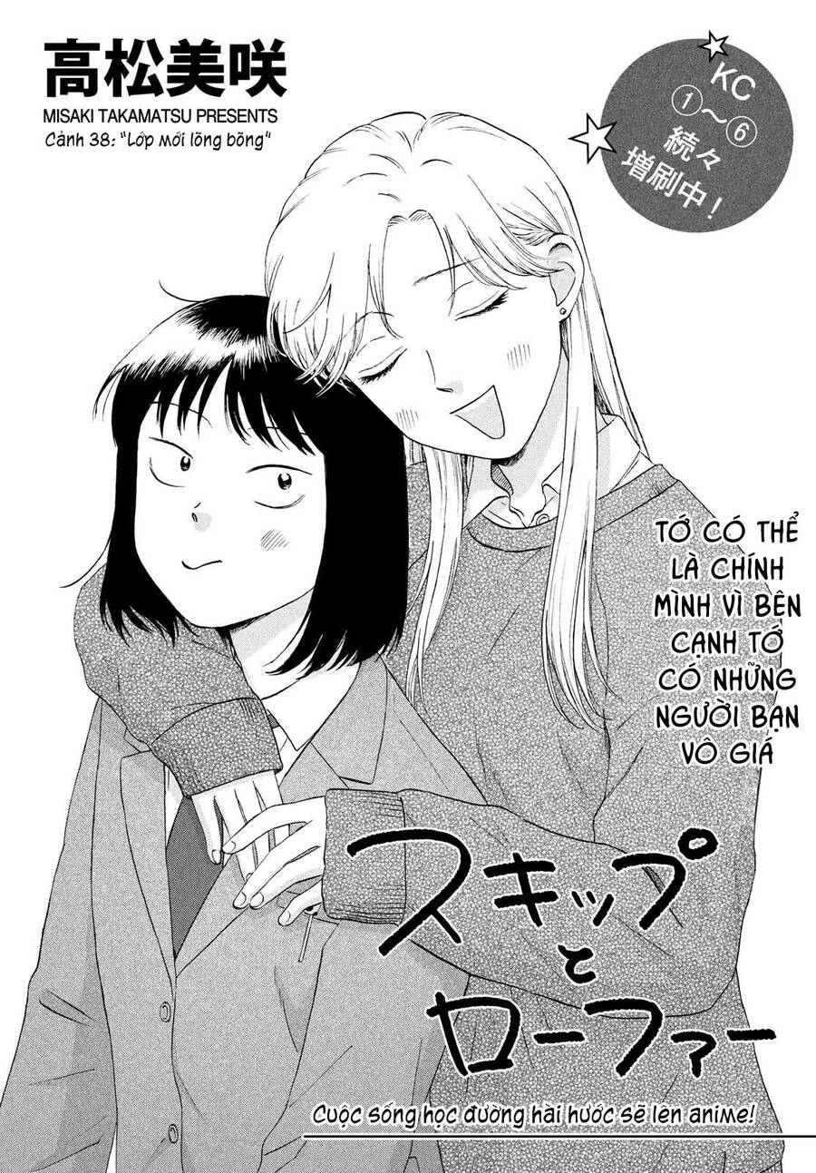 Skip To Loafer Chap 38 - Next Chap 39