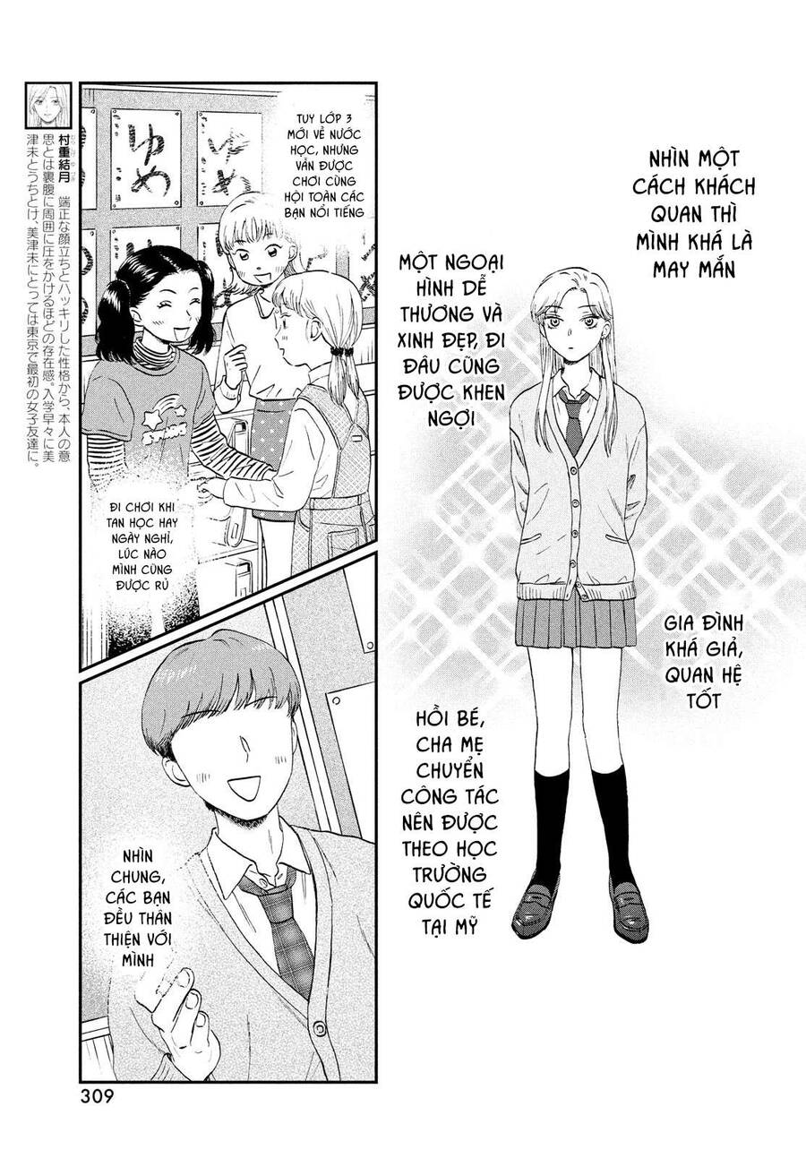 Skip To Loafer Chap 38 - Next Chap 39