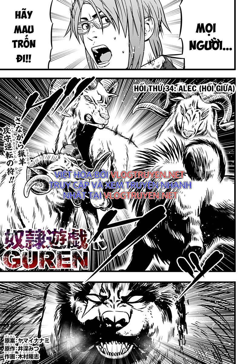 Slave Game Chap 112 - Next Chap 113