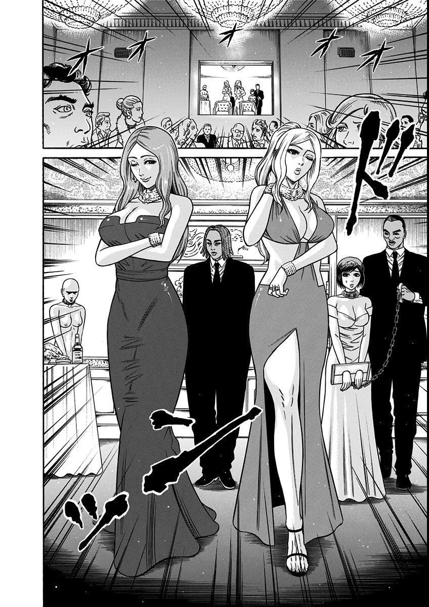 Slave Game Chap 16 - Next Chap 17