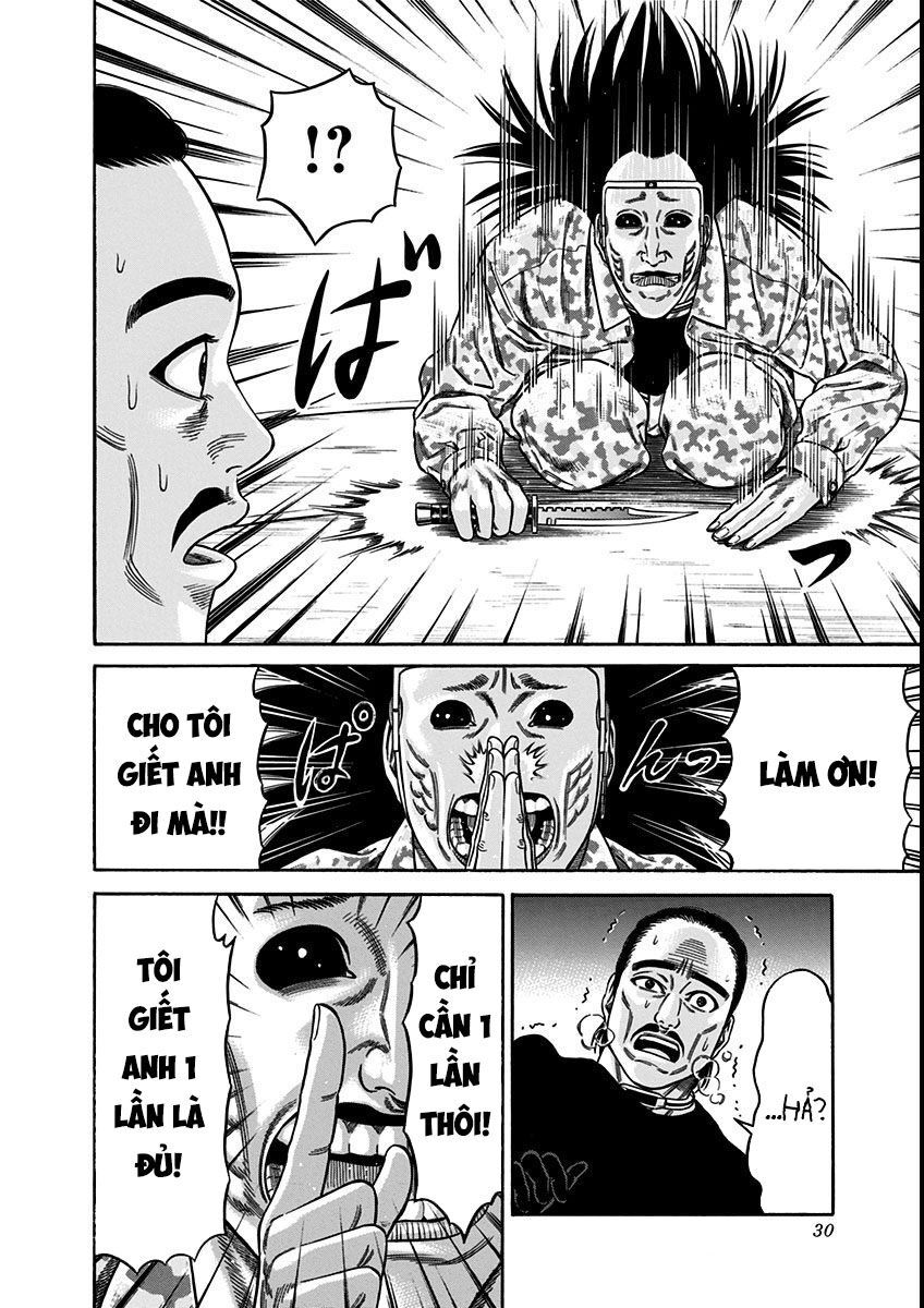 Slave Game Chap 16 - Next Chap 17