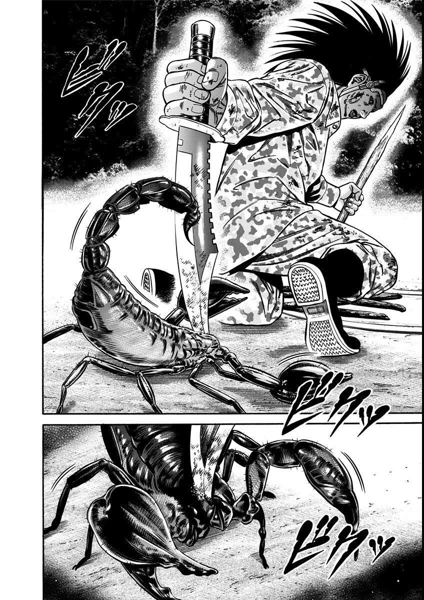 Slave Game Chap 16 - Next Chap 17