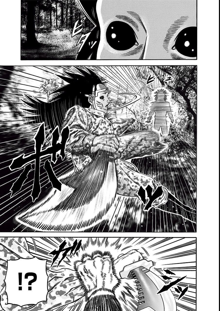 Slave Game Chap 17 - Next Chap 18
