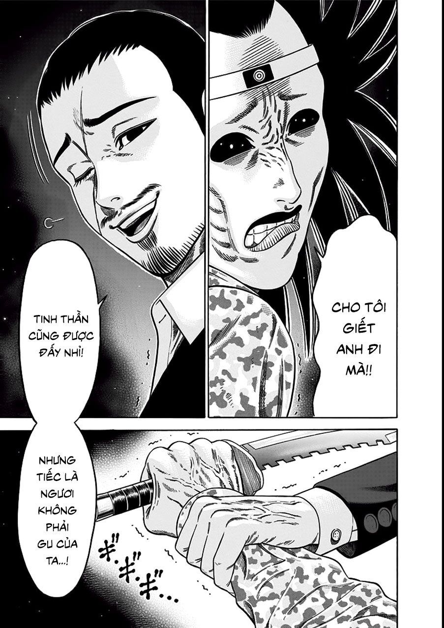 Slave Game Chap 17 - Next Chap 18